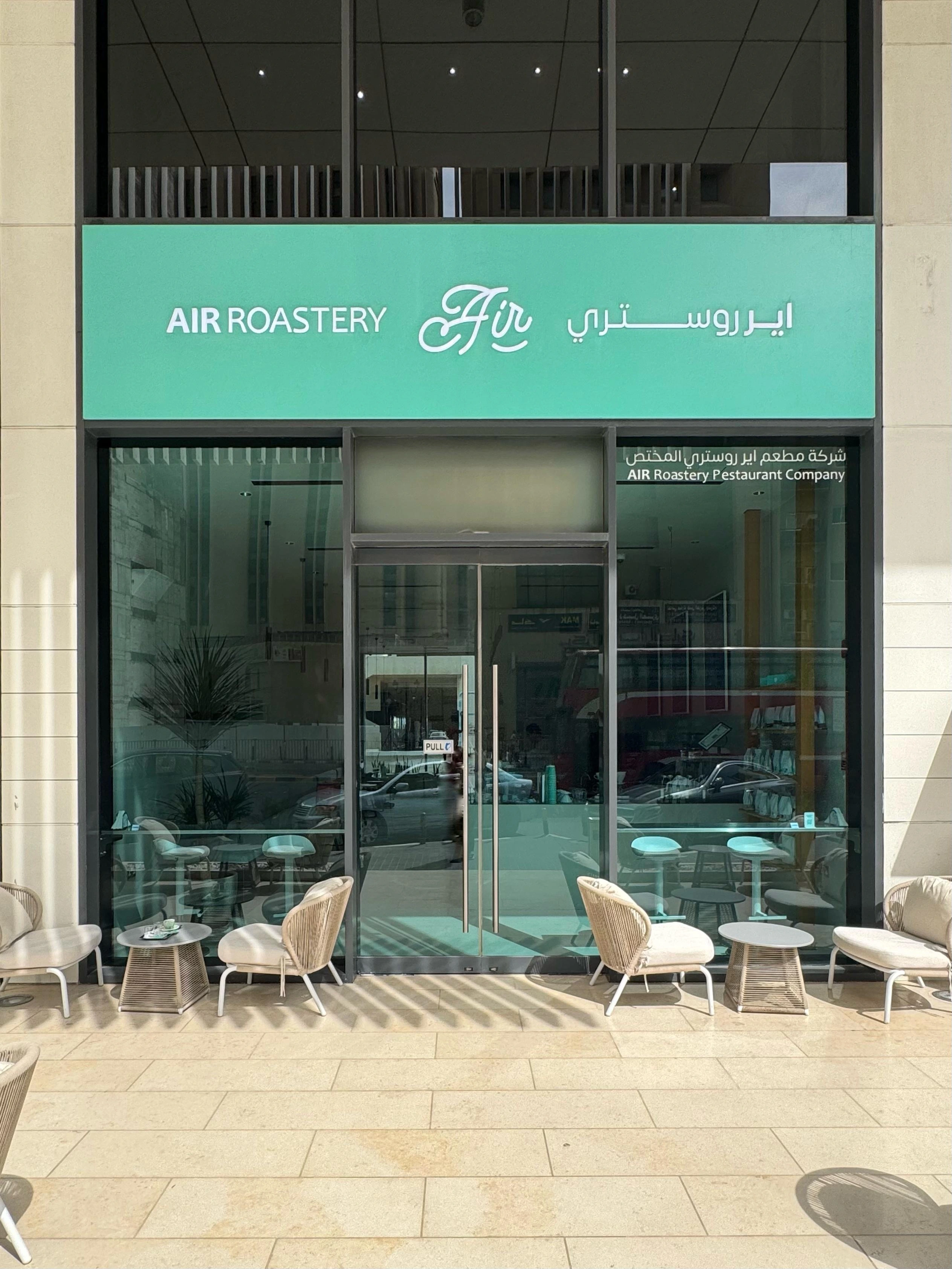 Air Roastery Coffee