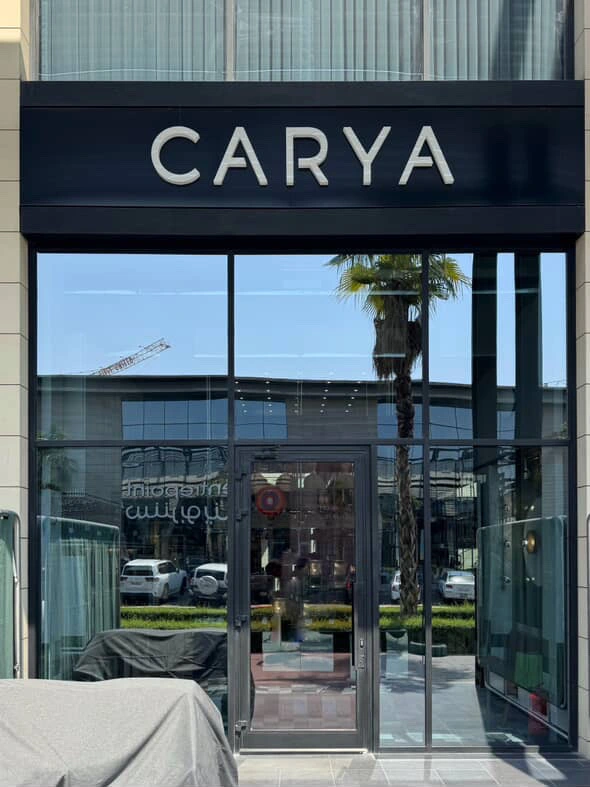 تجربة Carya Cafe في مجمع Edge الشويخ - كافيه ومحمصة متكاملة