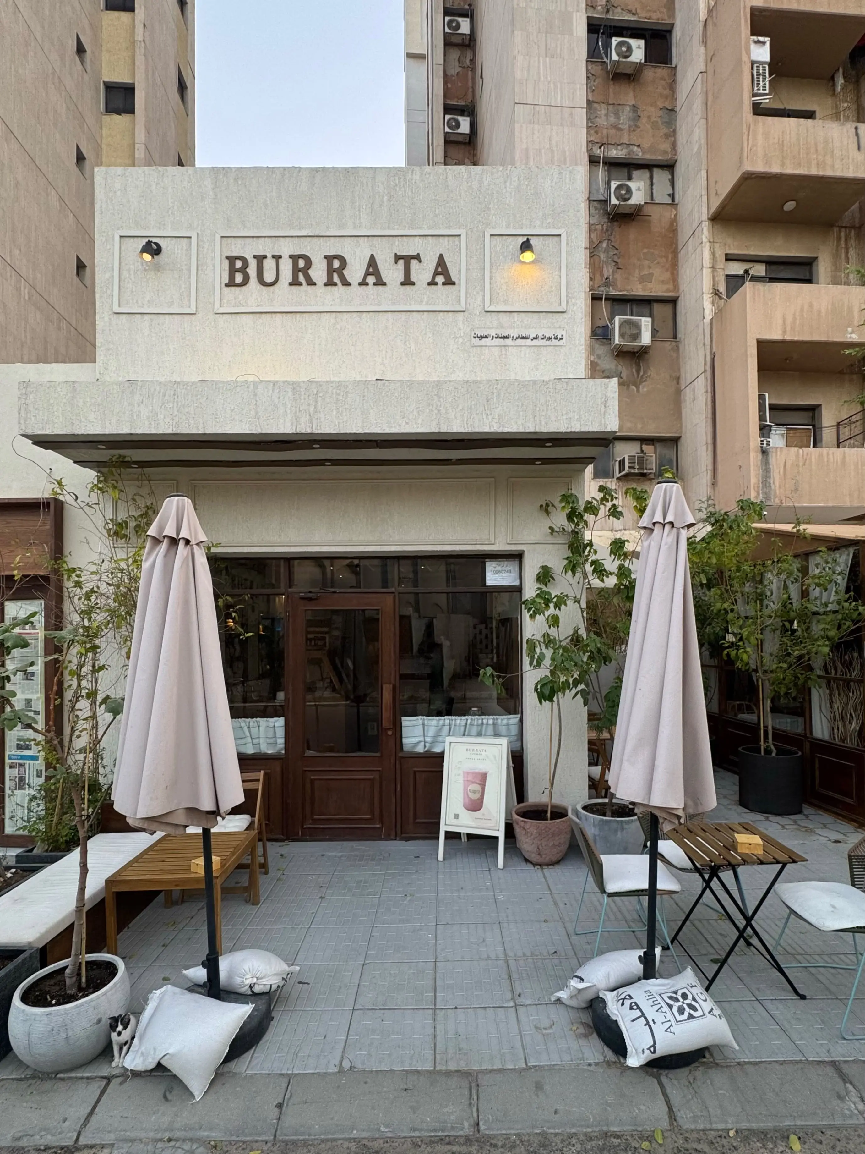 Iced Americano في Burrata Bakery