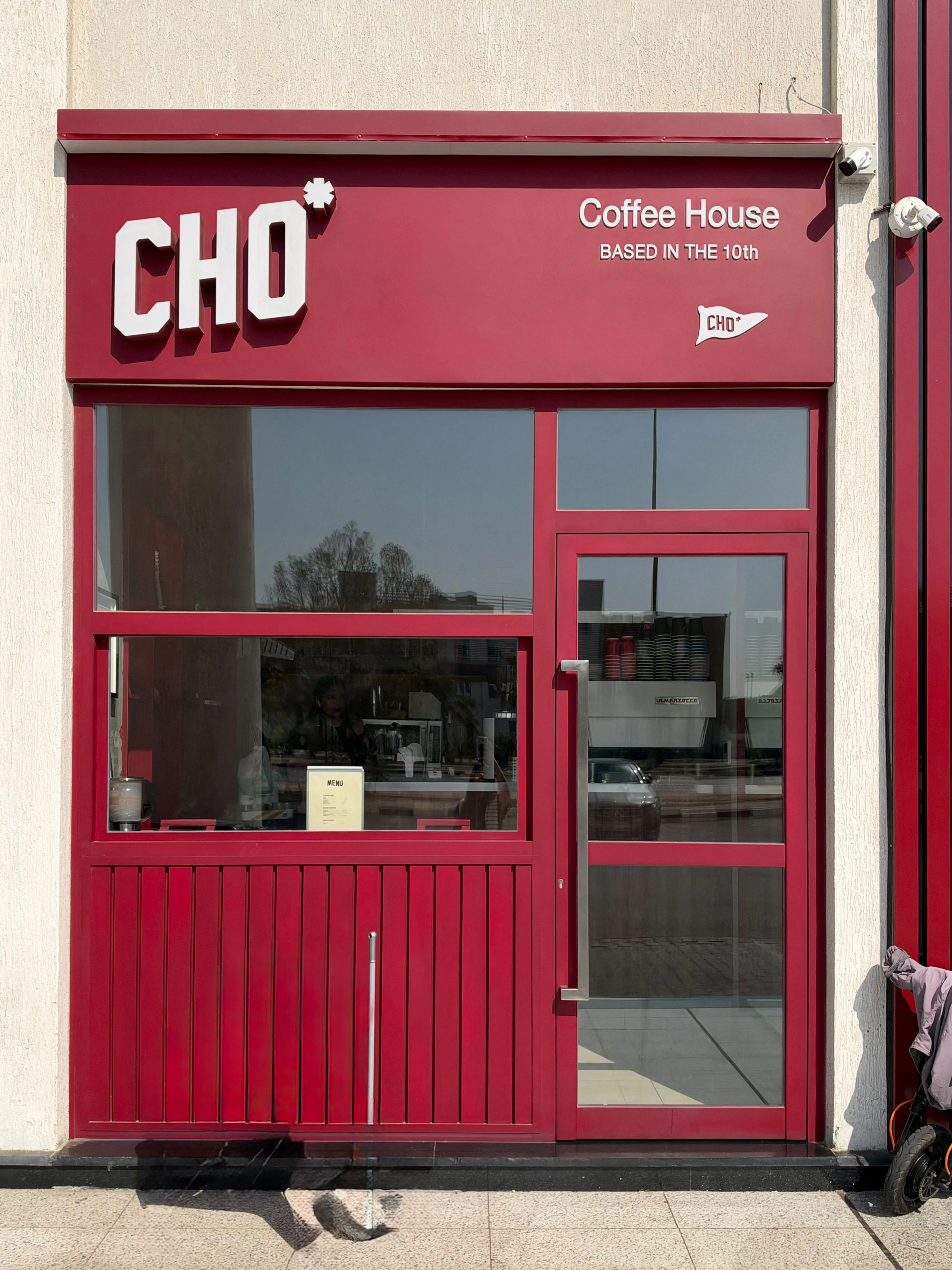 Cho Cafe الكويت - تجربة كافيه في العقيلة