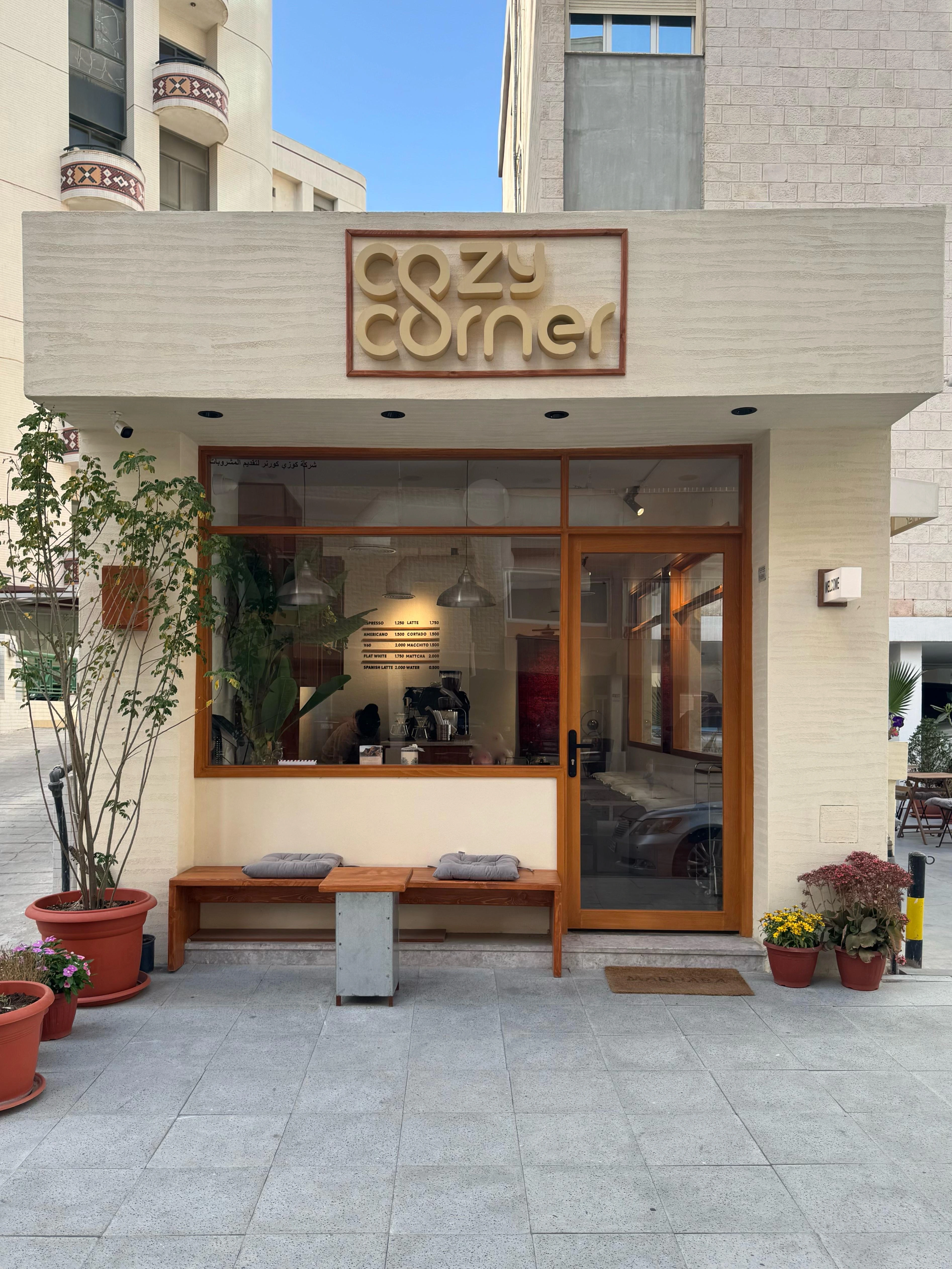 Cozy Corner Cafe Kuwait