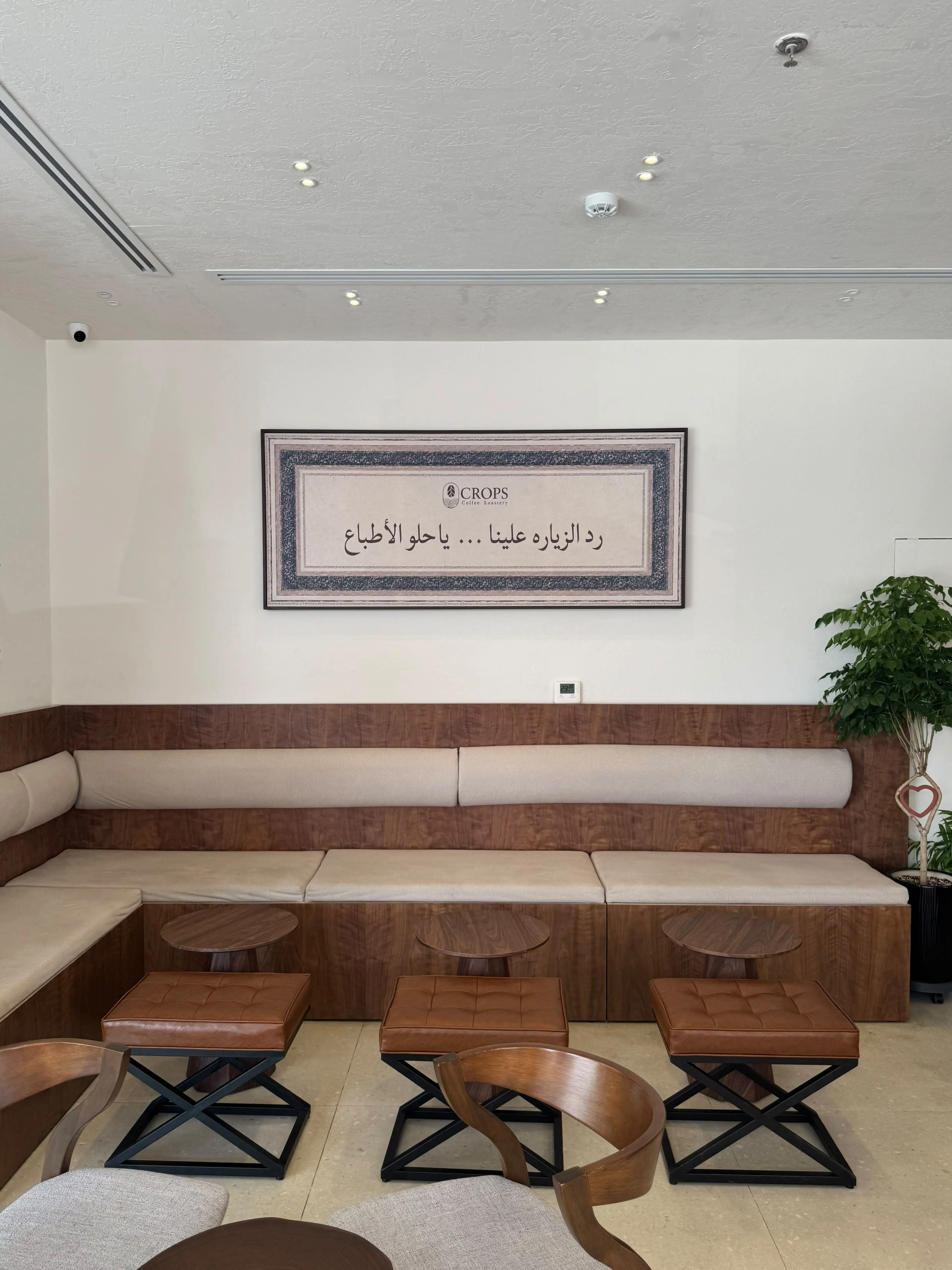 Hot Americano في Crops Coffee Roastery الكويت