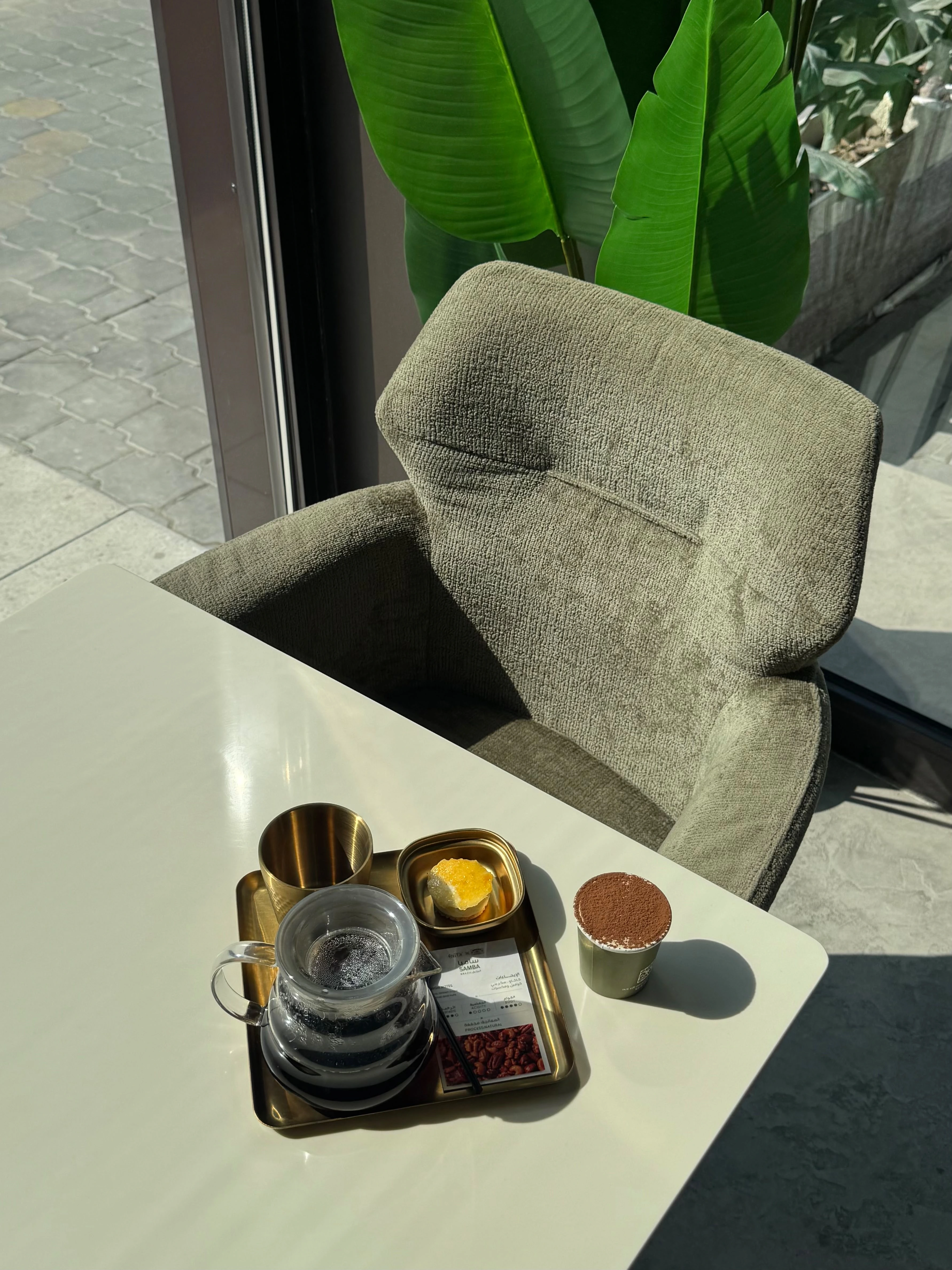 محاصيل القهوة المتوفرة في Error Cafe
