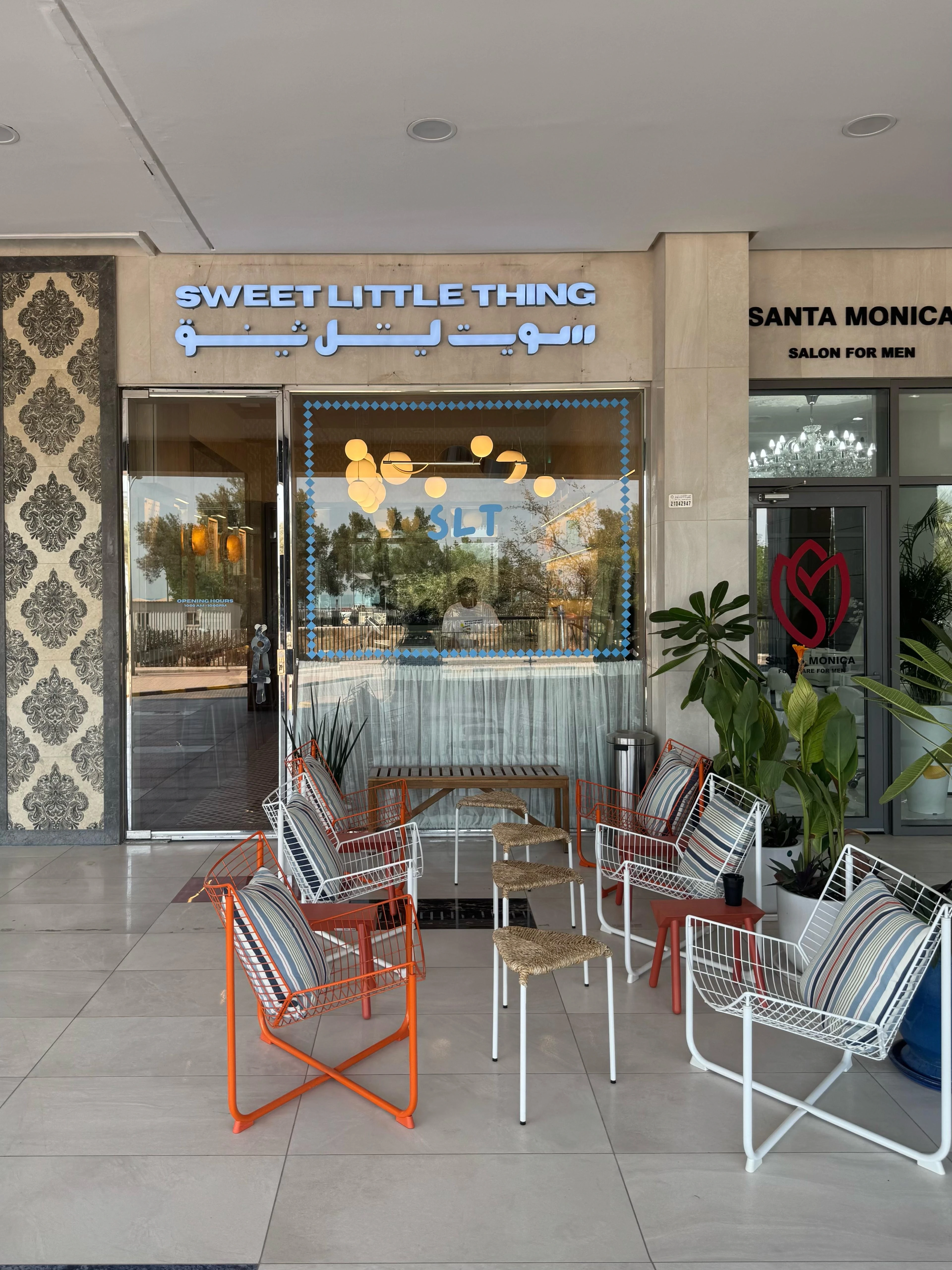 Sweet Little Thing Cafe الكويت - أجواء كيوت ومميزة