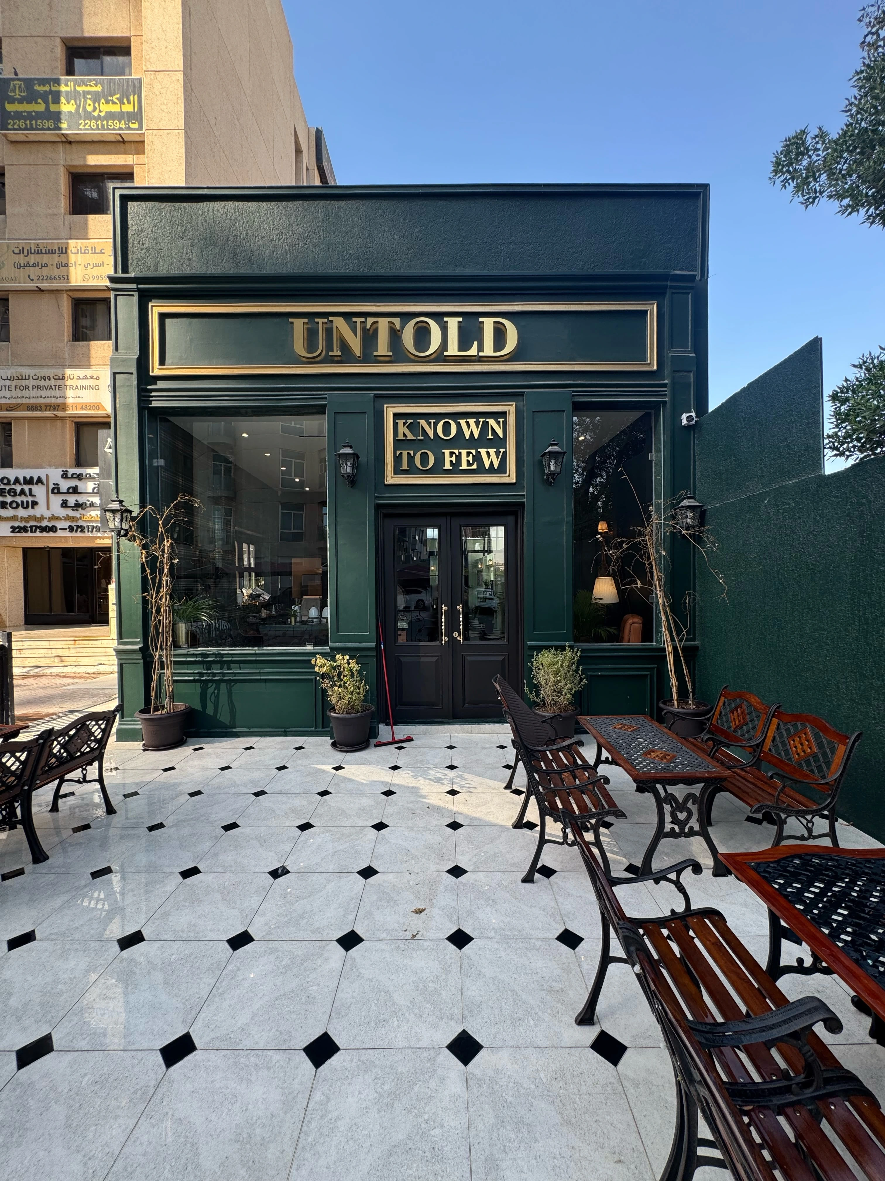 ركن قعدة في Untold Cafe